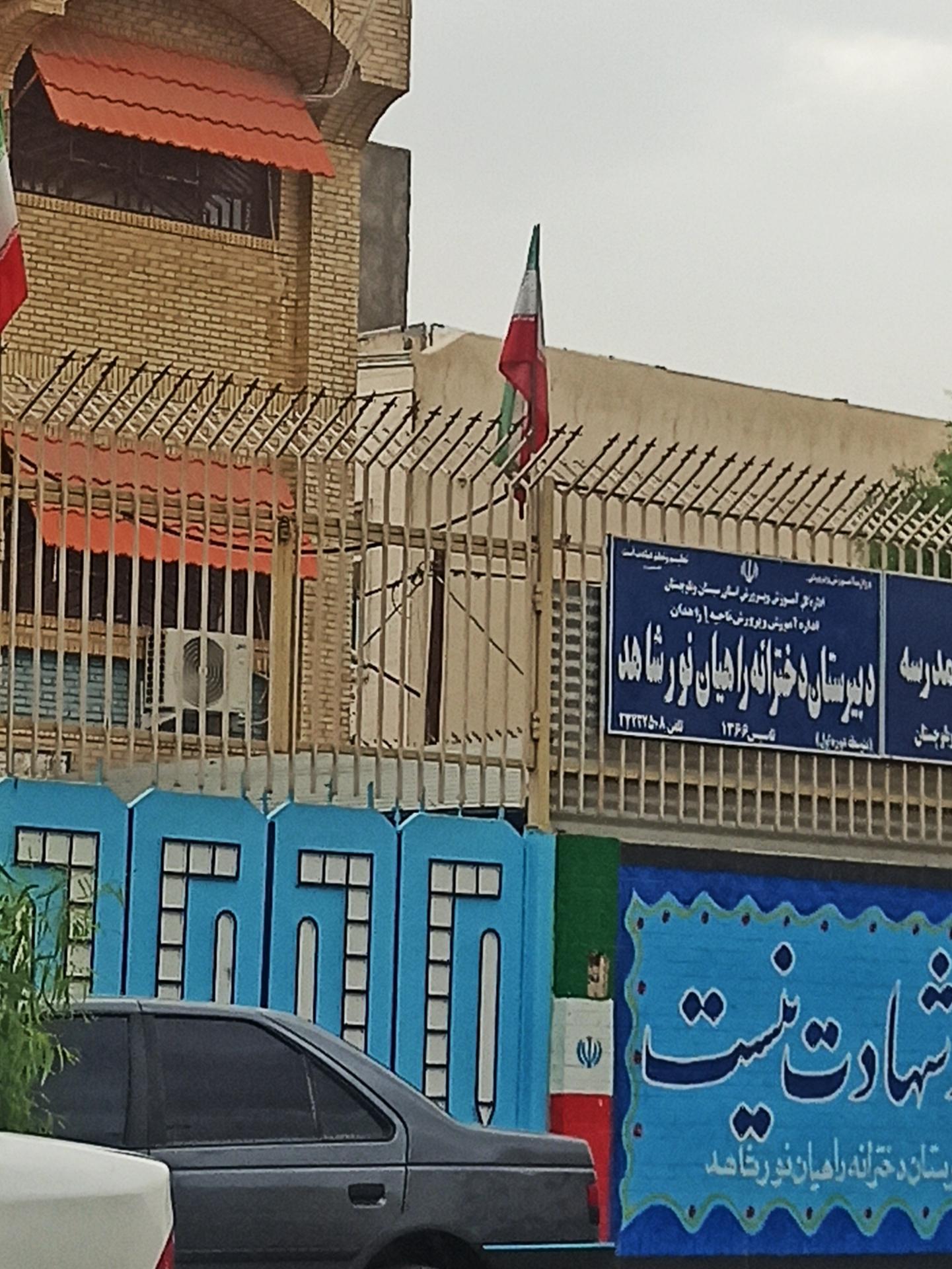 عکس دبیرستان دخترانه راهیان نور شاهد