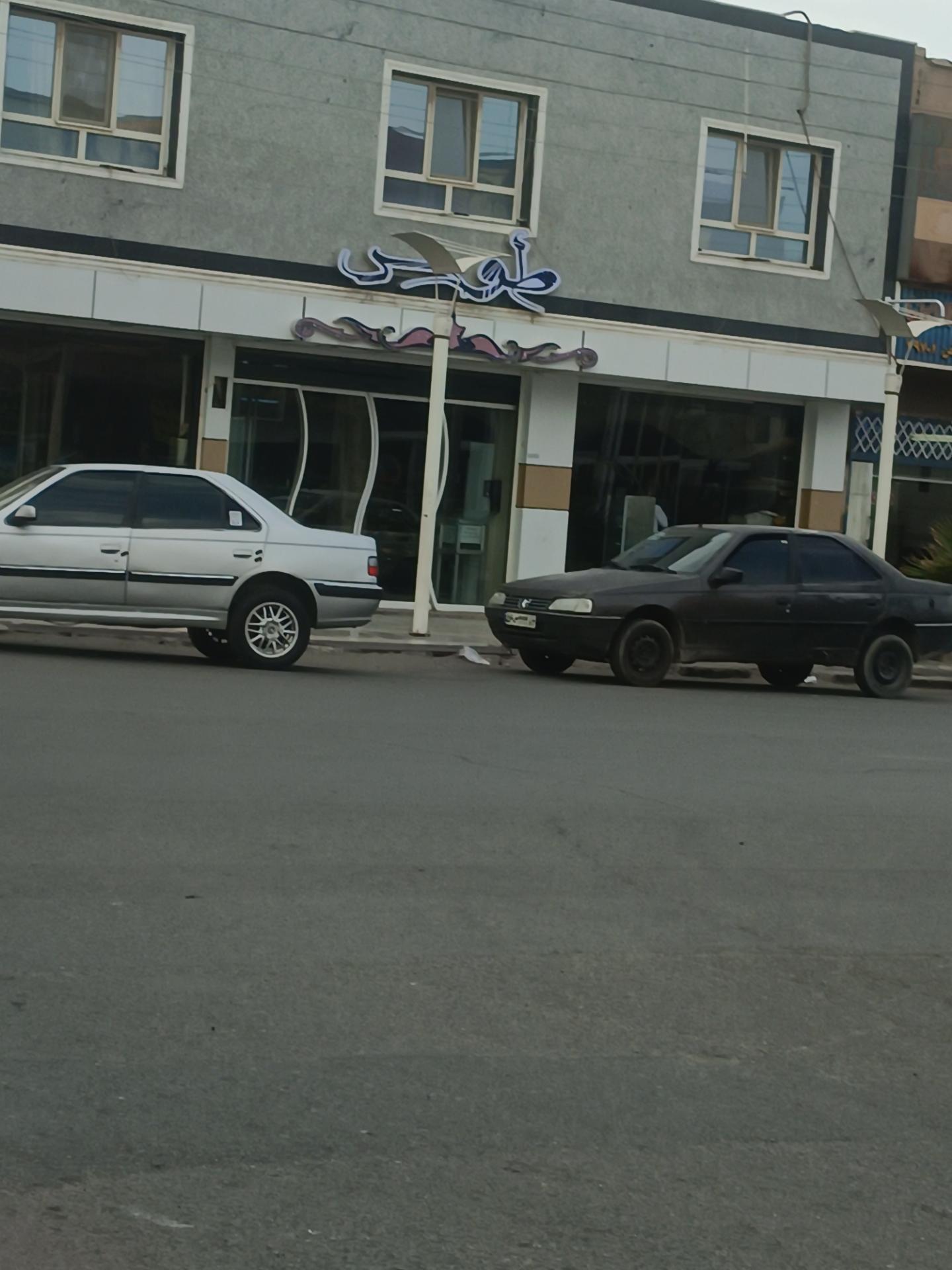 عکس شیرینی طوس