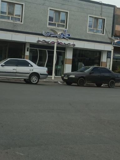 عکس شیرینی طوس