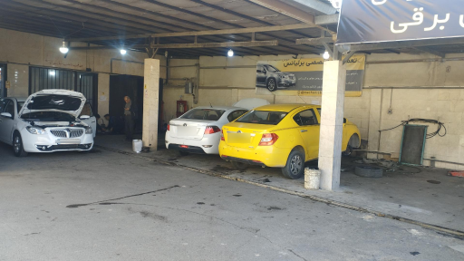 عکس تعمیرگاه تخصصی برلیانس