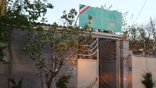 عکس موسسه آموزش زبان خارجی سورن