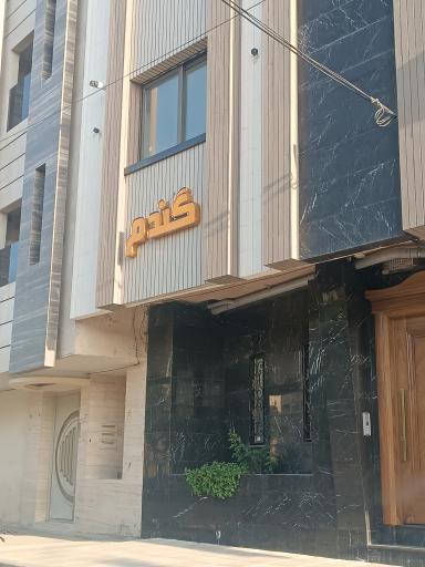 عکس مجتمع گندم