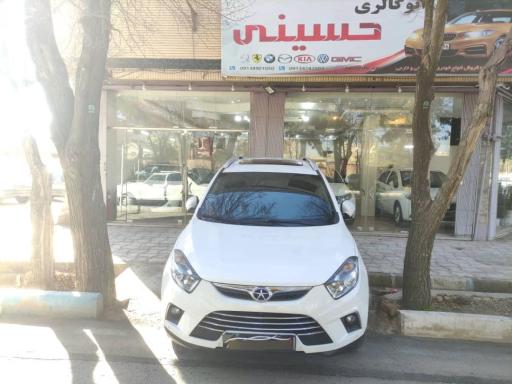 عکس اتوگالری حسینی