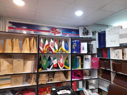 عکس چاپ عقیق