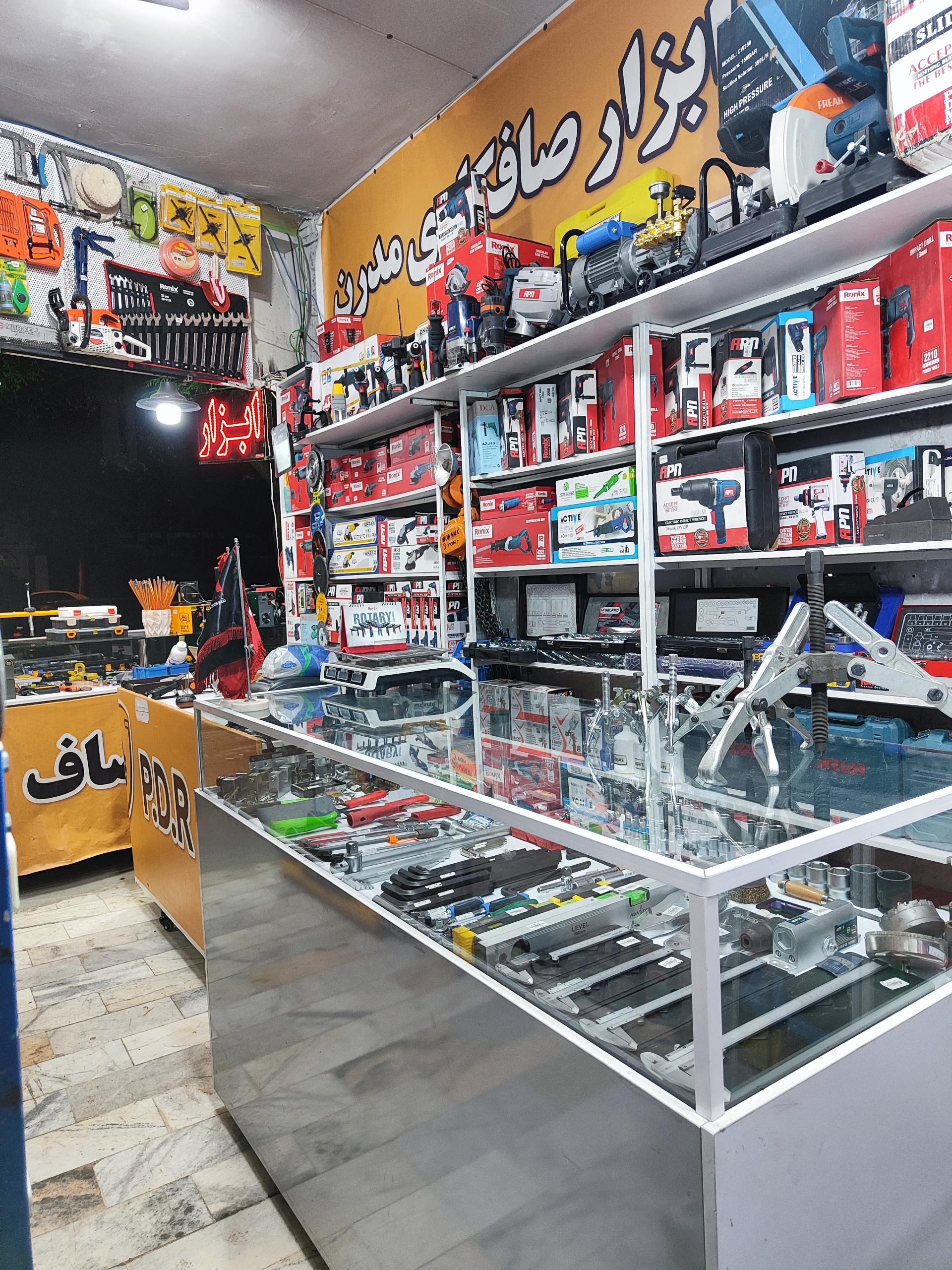 عکس ابزار صافکاری pdr مدرن