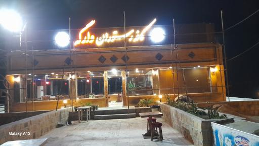 عکس کافه رستوران وارکه