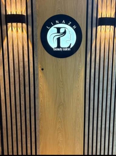عکس سالن زیبایی لیناژ بیوتی