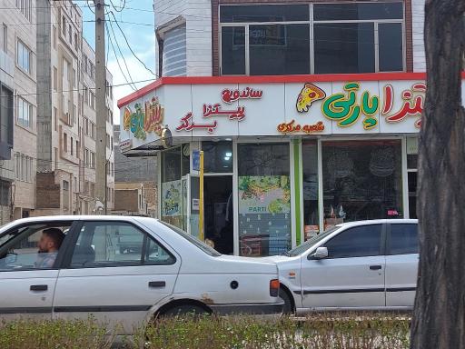 پیتزا و ساندویچ پارتی