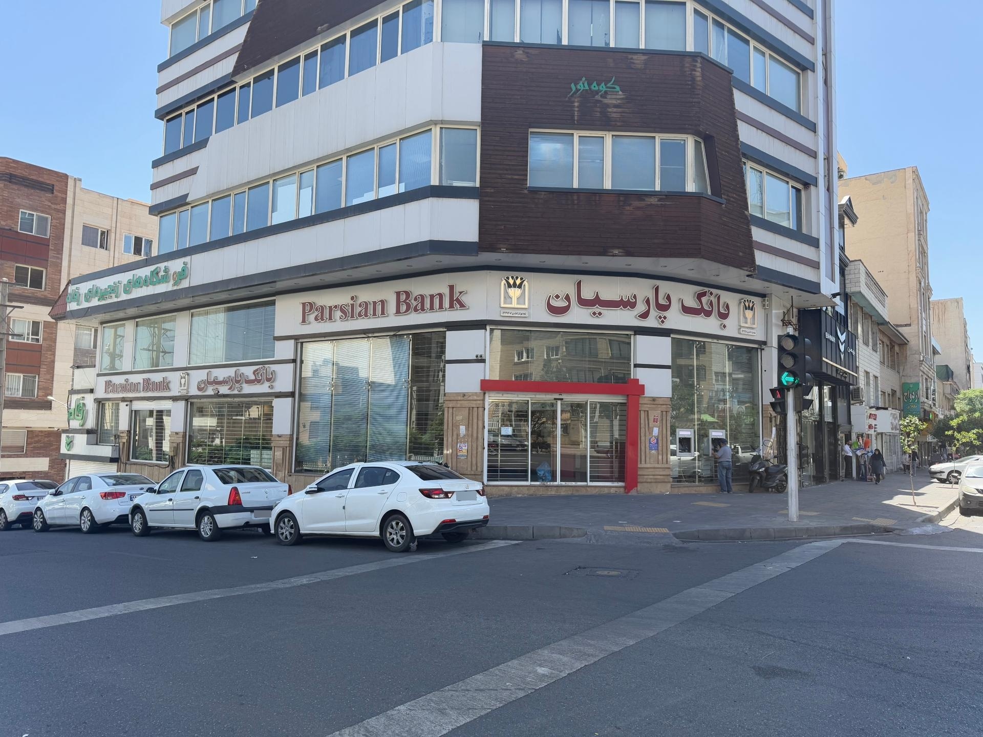 عکس بانک پارسیان (شعبه شهرک ژاندارمری)