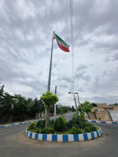 عکس میدان پرچم