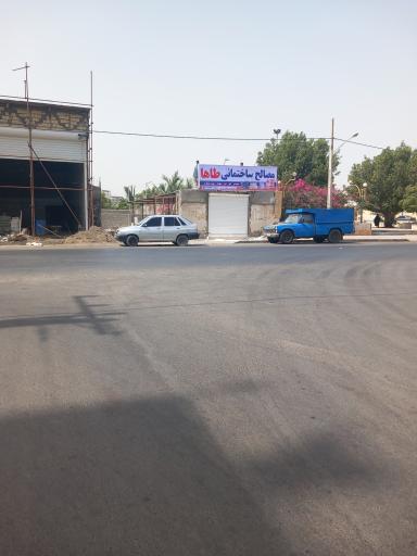 عکس مصالح فروشی طاها