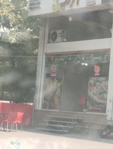 عکس فست فود آرتین 