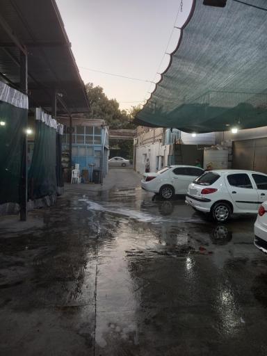 عکس کارواش عدالت 