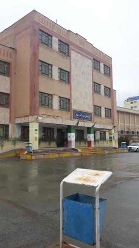 عکس دبستان پسرانه امید