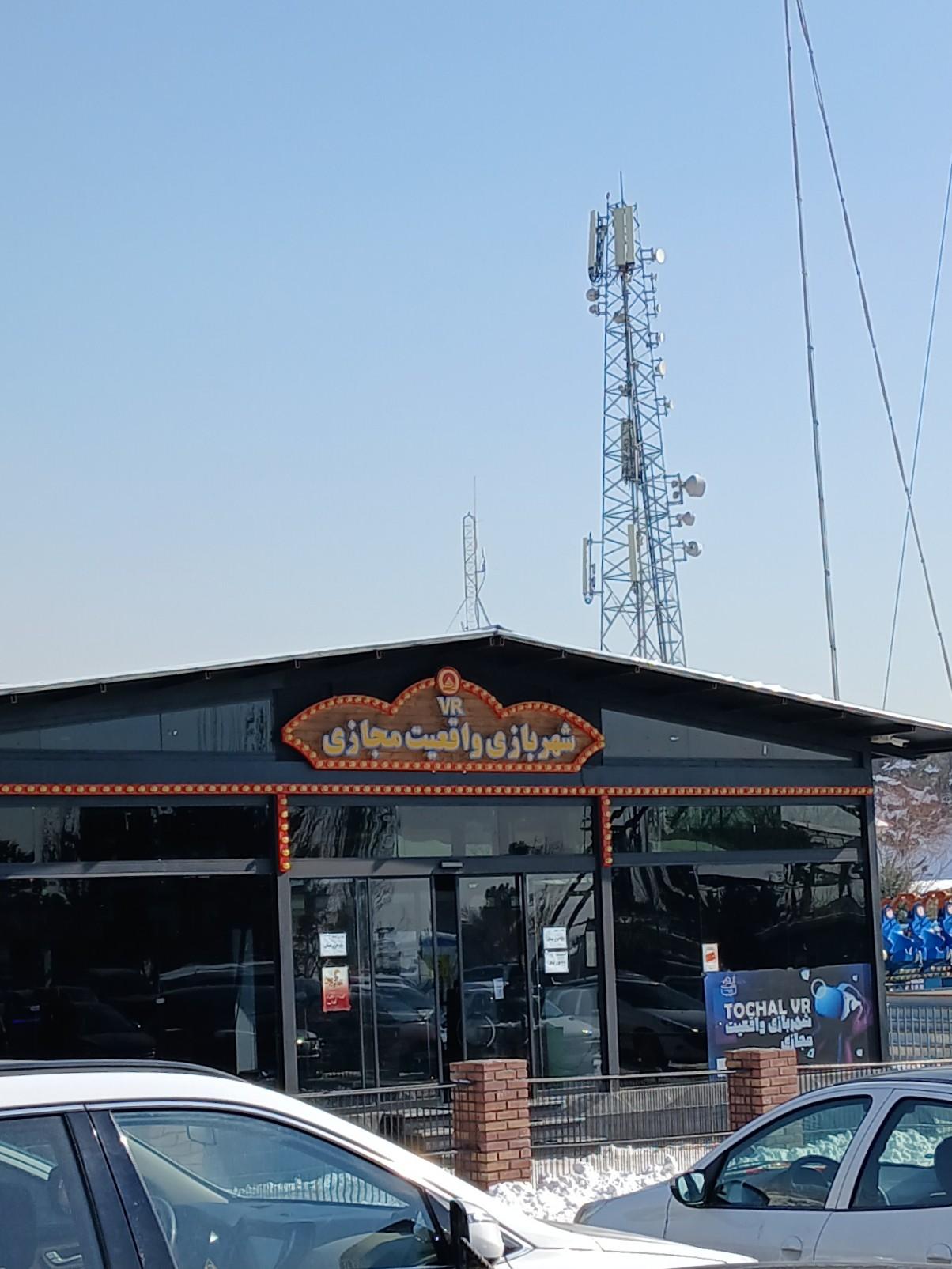 عکس شهربازی واقعیت مجازی