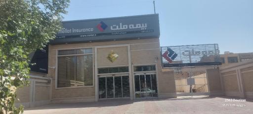 عکس سرپرستی بیمه ملت استان یزد
