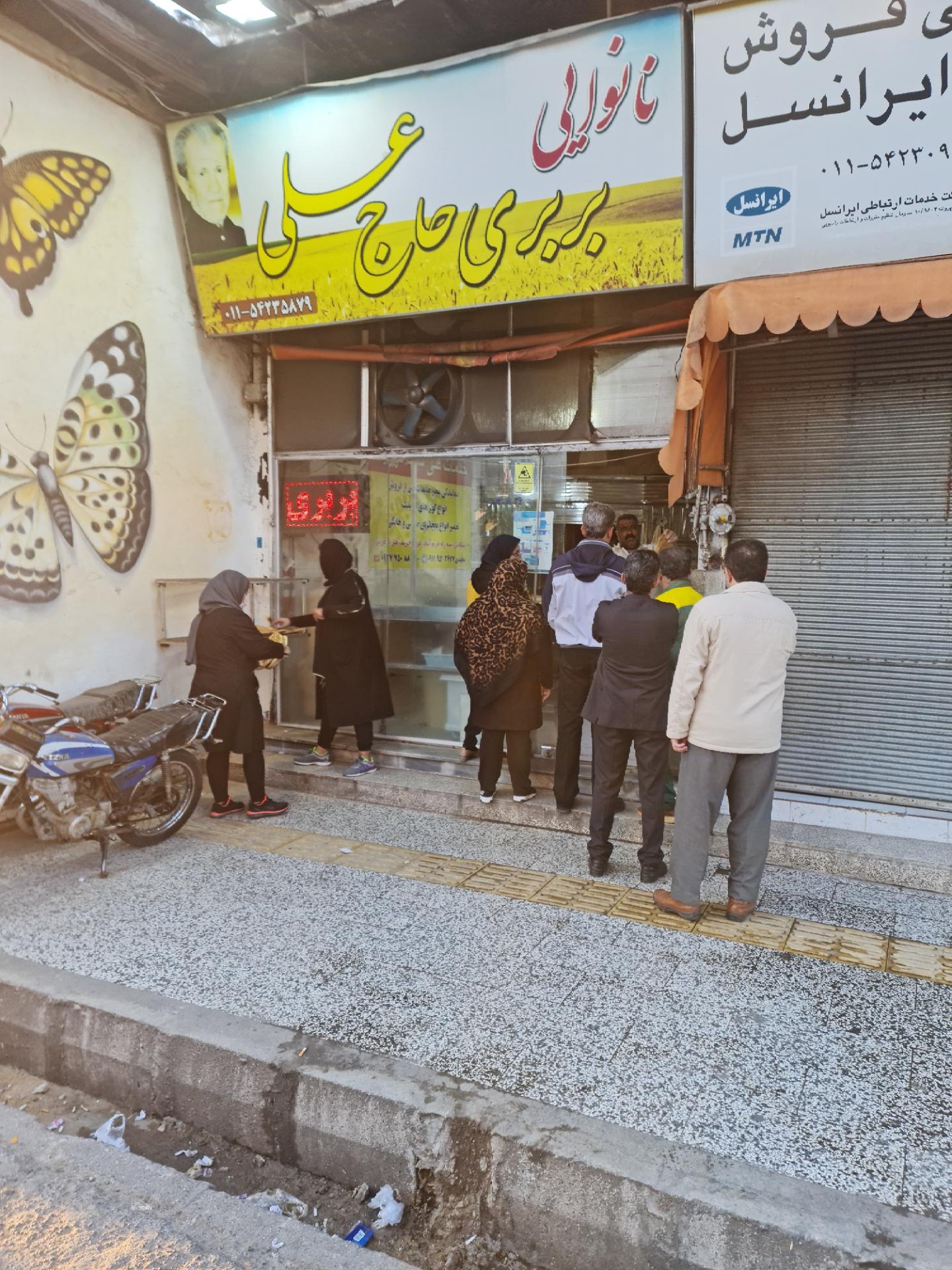 عکس نانوایی بربری