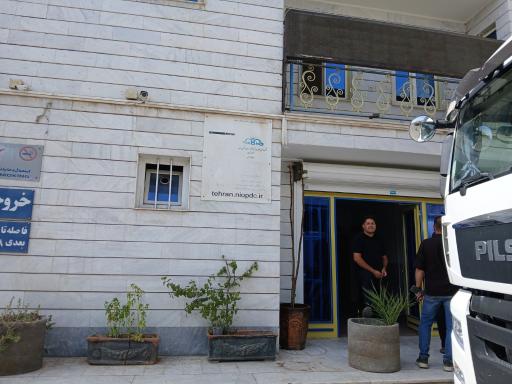 عکس پمپ بنزین شاه وردیلو