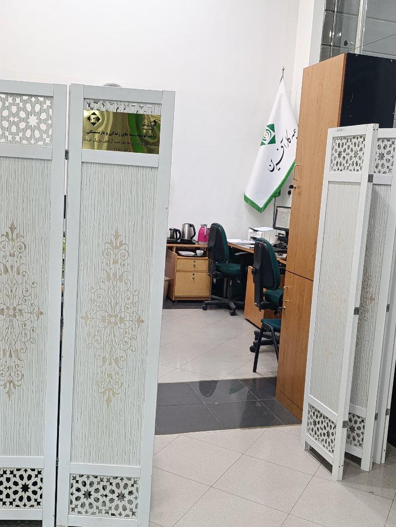 عکس کارگزاری خورشید آرامش یاریگر فردا