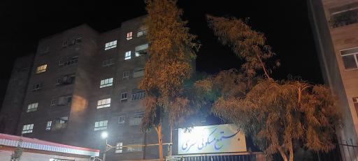 عکس مجتمع کسری