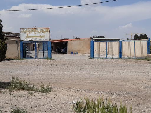 عکس کارواش بهار