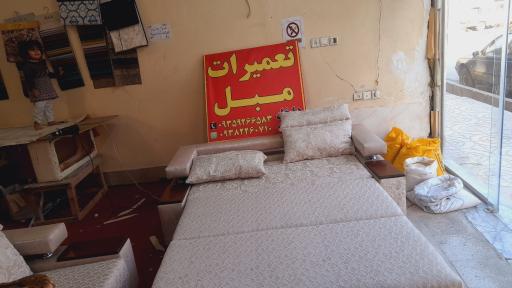 عکس تولید و تعمیرات مبل چراغی