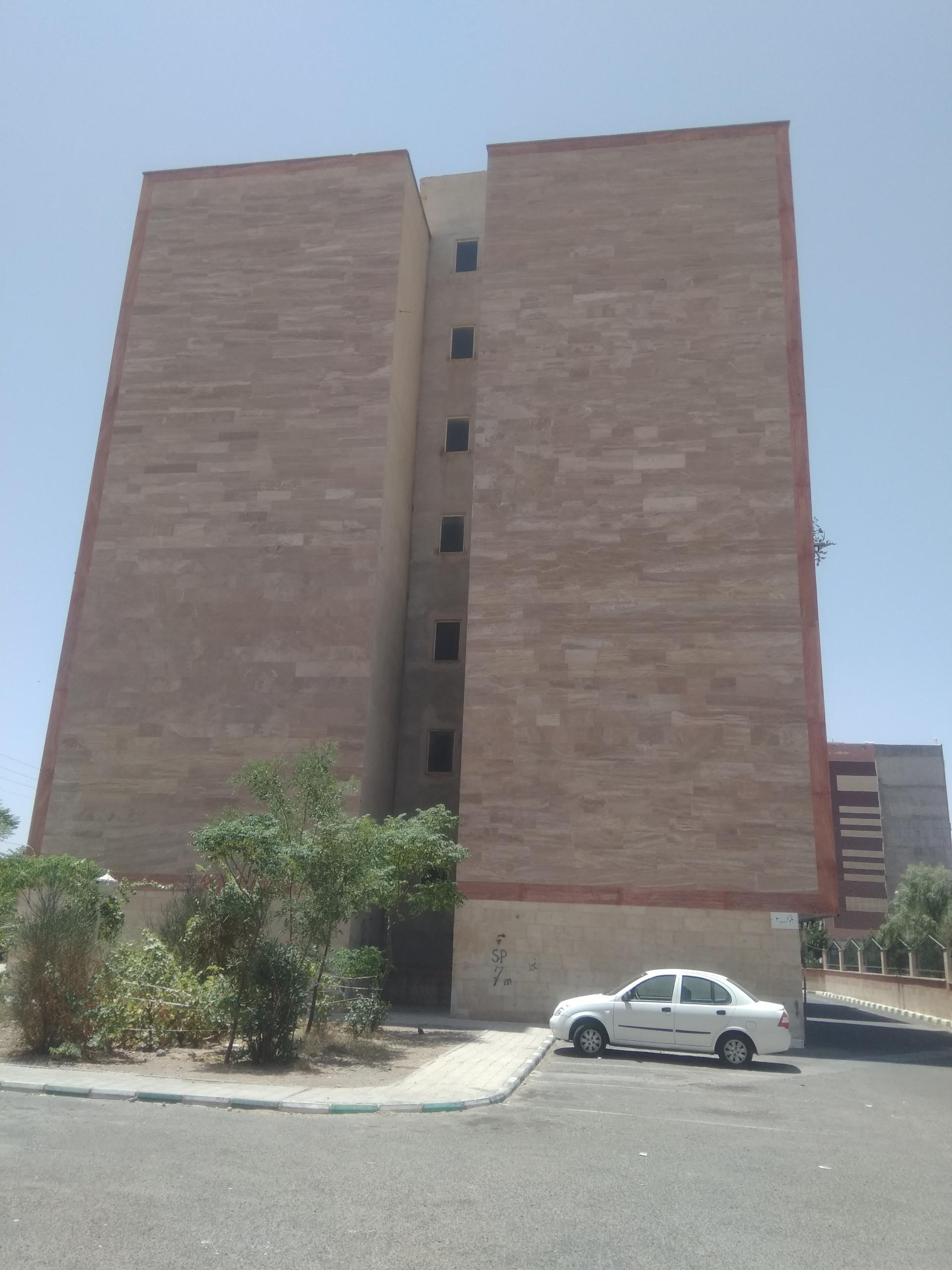 عکس مجتمع کسری