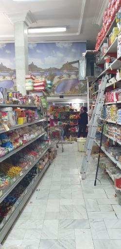 عکس فروشگاه هنرآموز