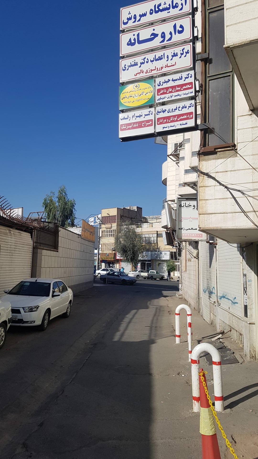 عکس مرکز مشاوره هم اندیش