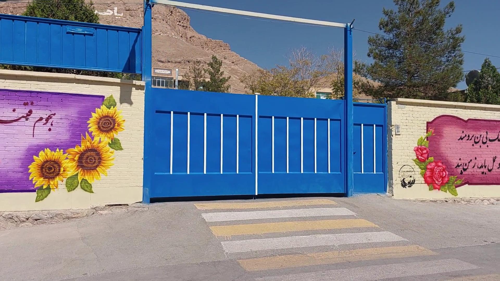 عکس دبیرستان دخترانه پروین اعتصامی