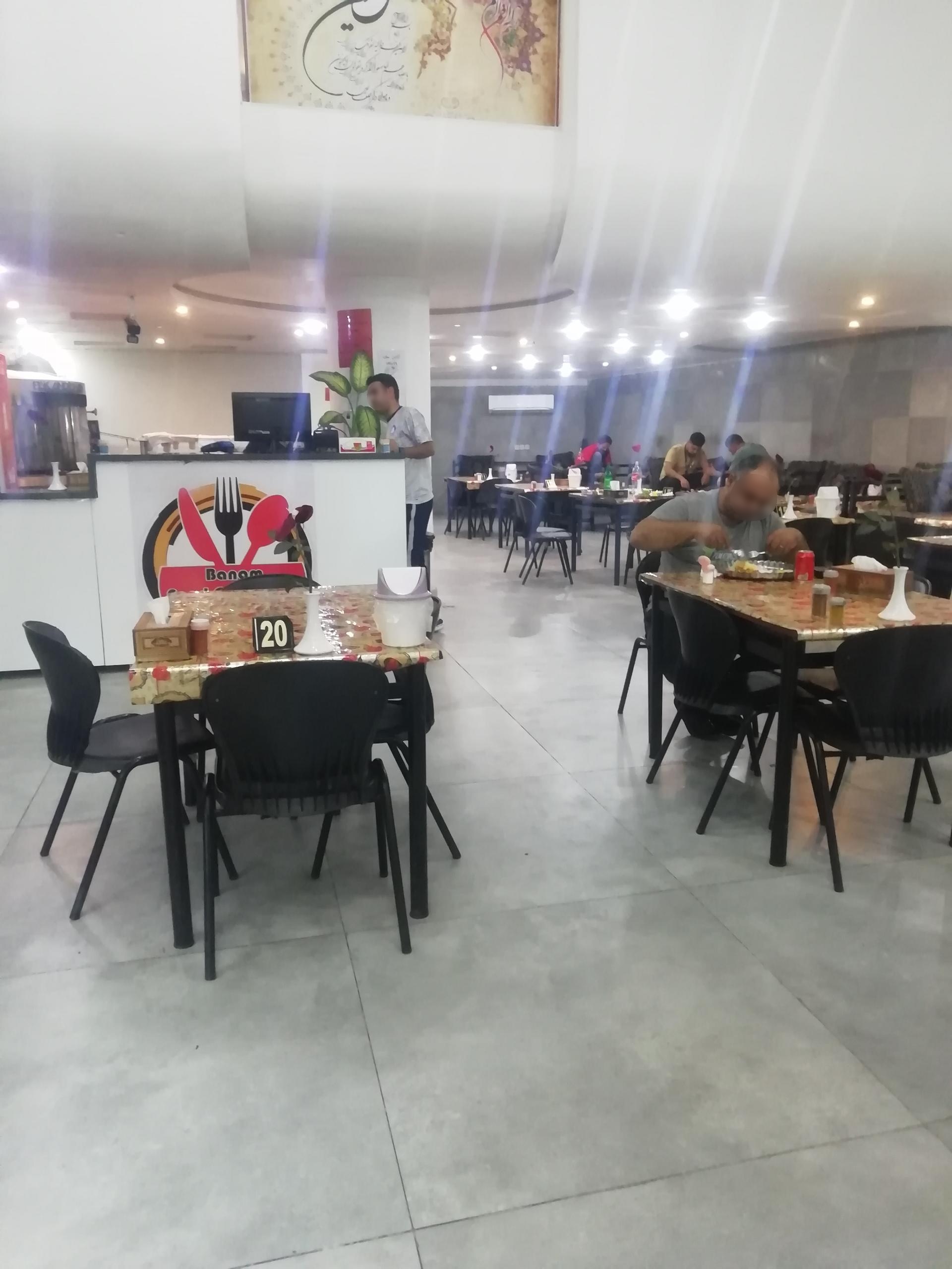 عکس رستوران علی بابا