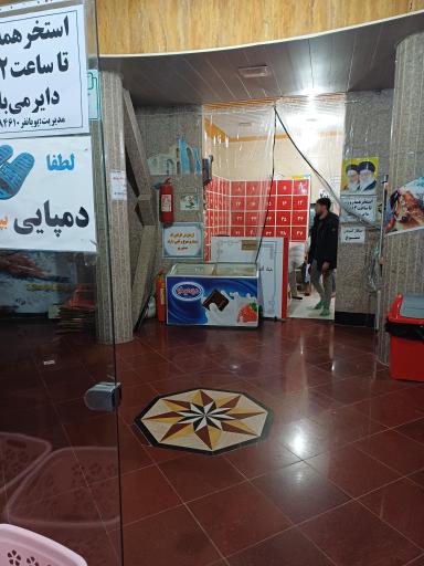 عکس استخر المهدی