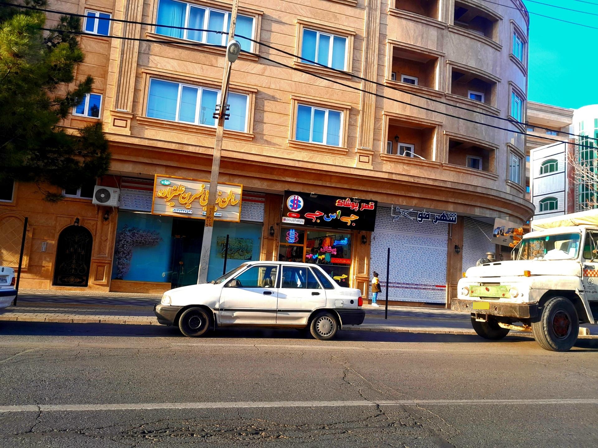 عکس قصرپوشاک جی اس جی