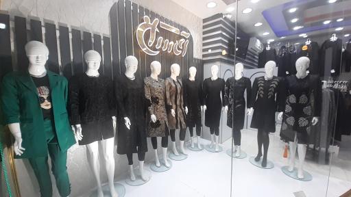 عکس مانتو آی سان