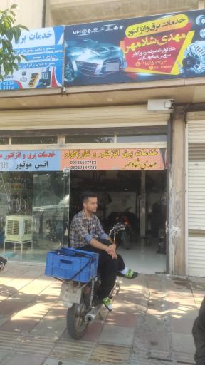 عکس برق و انژکتور مهدی شادمهر 