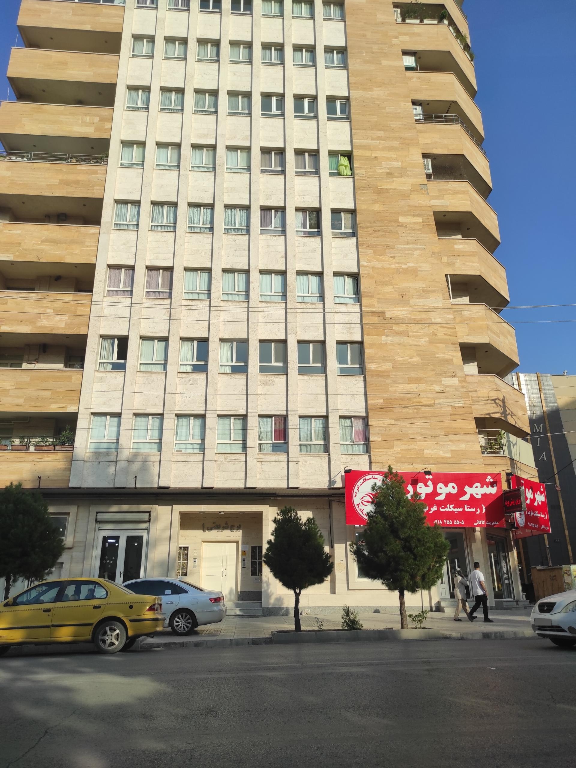 عکس برج شریعتی 1