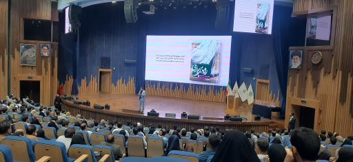 عکس مرکز همایش های بین المللی شهدای سلامت