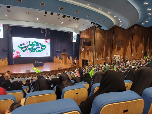 عکس مرکز همایش های بین المللی شهدای سلامت