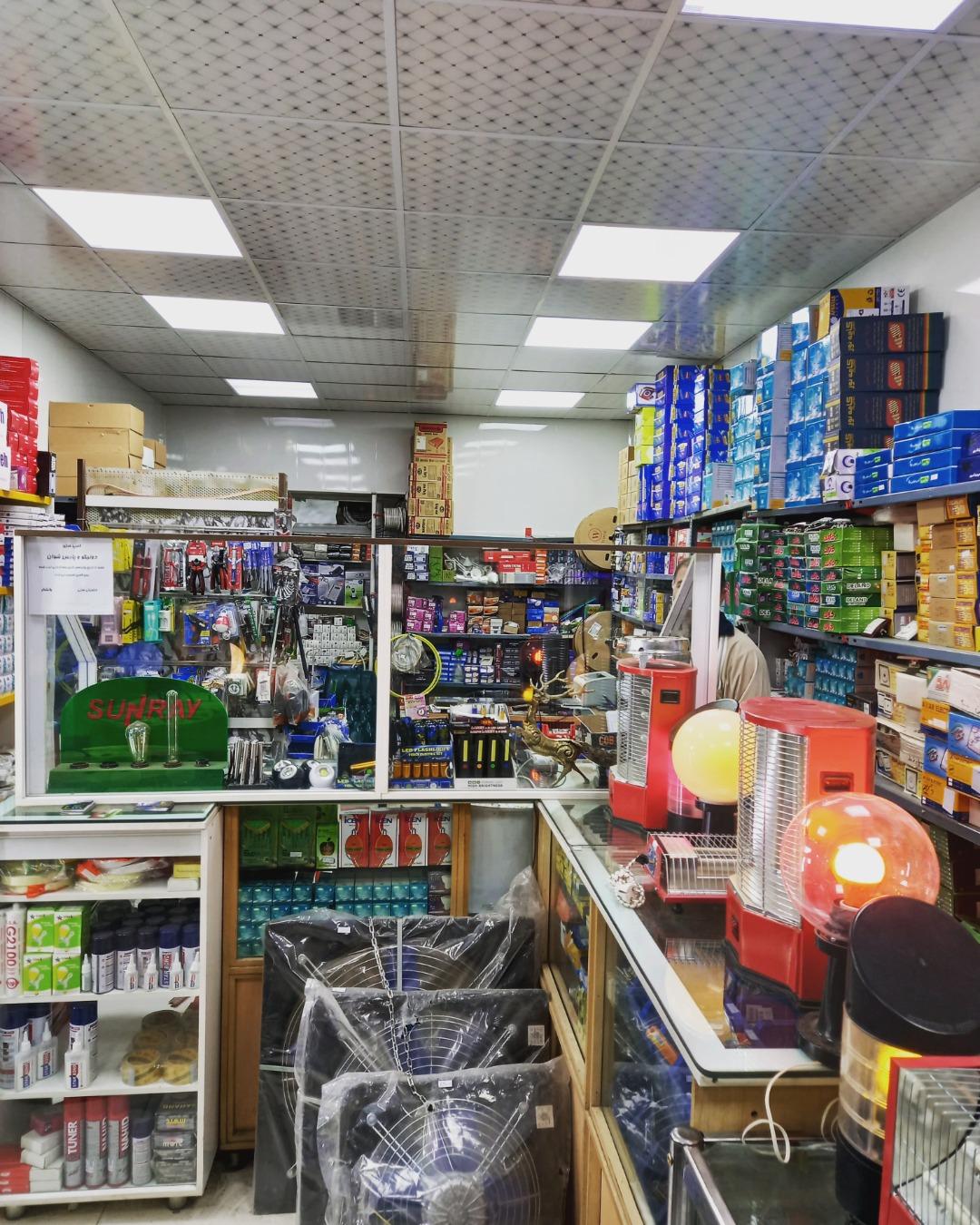 عکس الکتریکی محبی