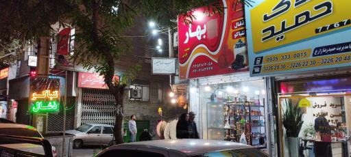 عکس فروشگاه دخانيات بهار