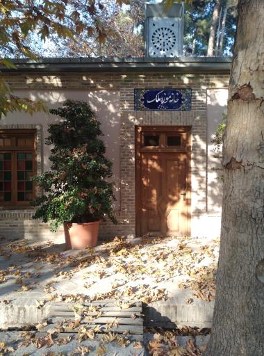 عکس بوستان کوشک باغ وکیل آباد