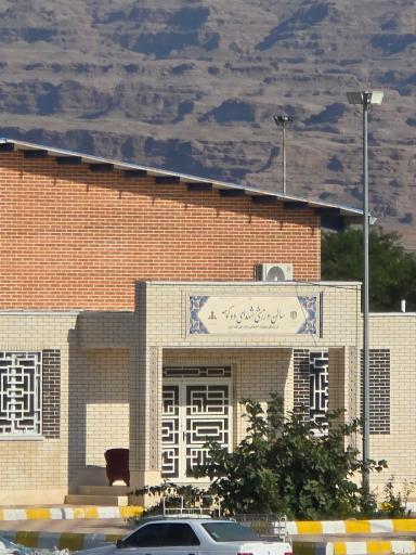 عکس سالن ورزشی شهدای دوکوهه