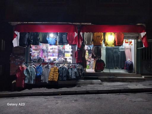 عکس پوشاک الهام