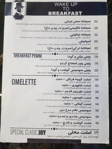 عکس کافه رستوران جوی