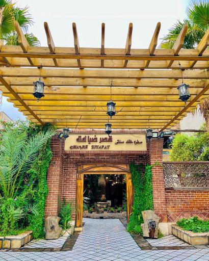 عکس رستوران قصر ضیافت