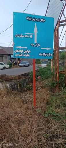 کهنه سر