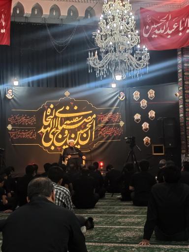 عکس مسجد و حسینیه امام حسین (ع)