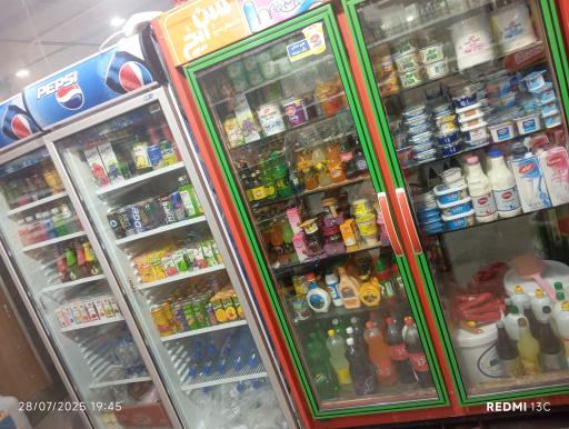 عکس سوپرمارکت برومند