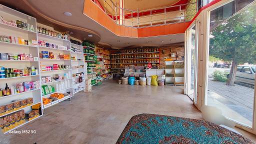 عکس فروشگاه ارگانیک سید