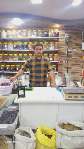 عکس فروشگاه ارگانیک سید